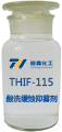 THIF-115酸洗缓蚀抑雾剂产品图片